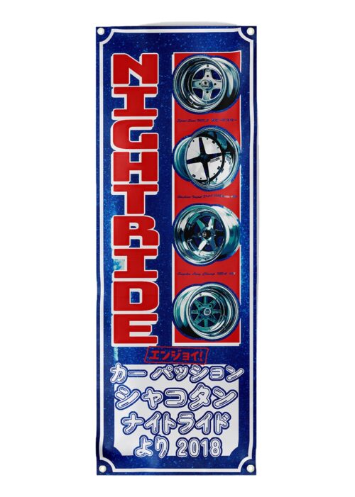 Nightride retro flag
